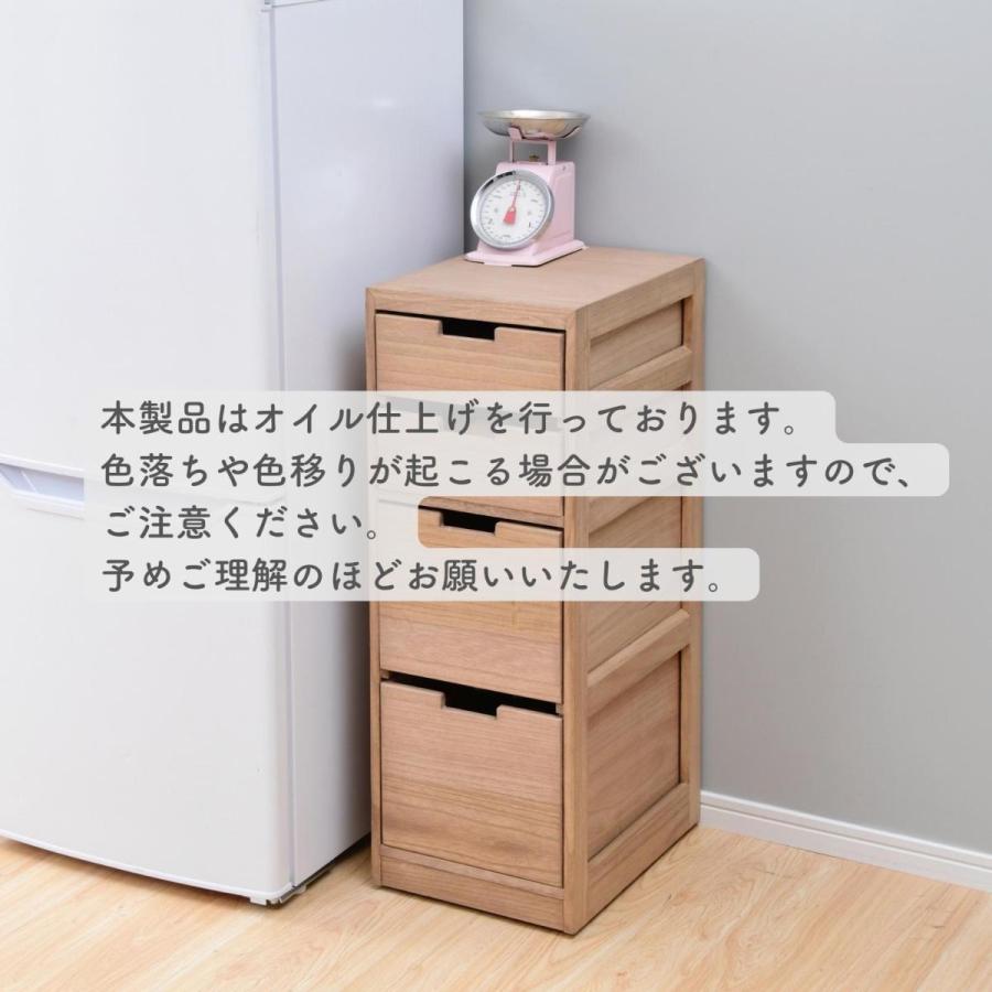 山善（YAMAZEN） キッチンワゴン キャスター付き 木製 スリム キッチン