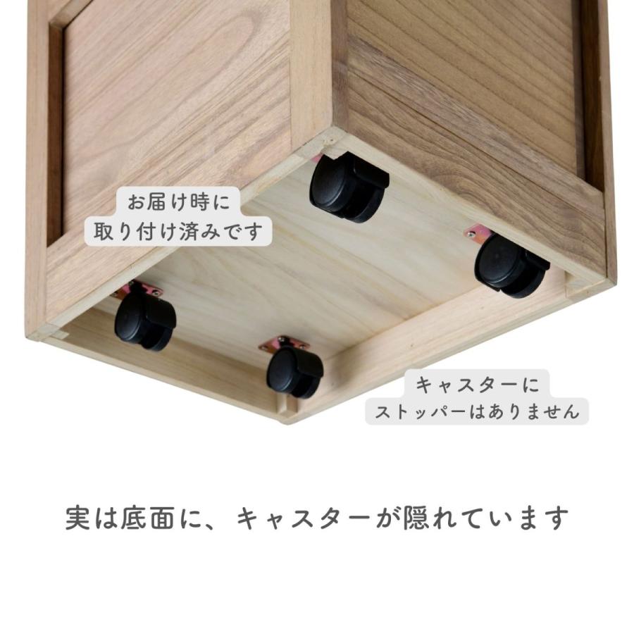 山善（YAMAZEN） キッチンワゴン キャスター付き 木製 スリム キッチン