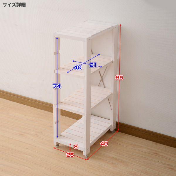 山善（YAMAZEN） 隙間収納 25cm キッチンラック ラック 棚 天然木