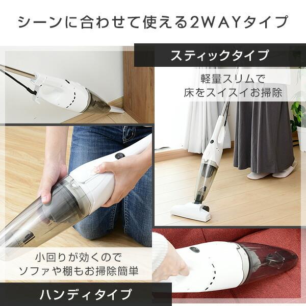 山善（YAMAZEN） 掃除機 2WAYスティッククリーナー ZC-MS40(W) 紙