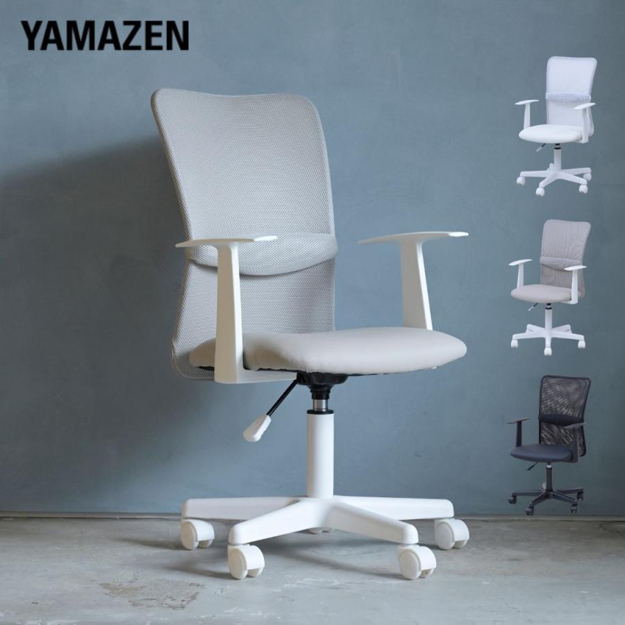 山善（YAMAZEN） オフィスチェア コンパクト 肘付き 座面合皮 幅54