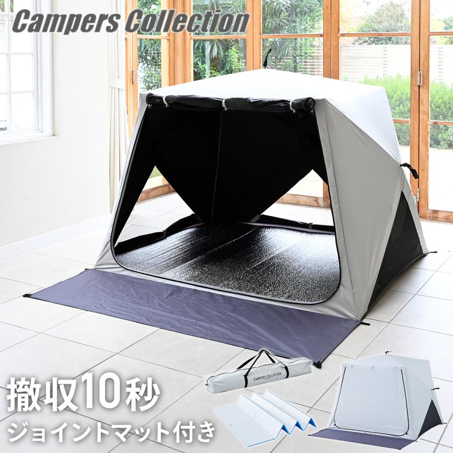 山善（YAMAZEN） 傘みたいに広げるだけ パッとサッとサンシェード