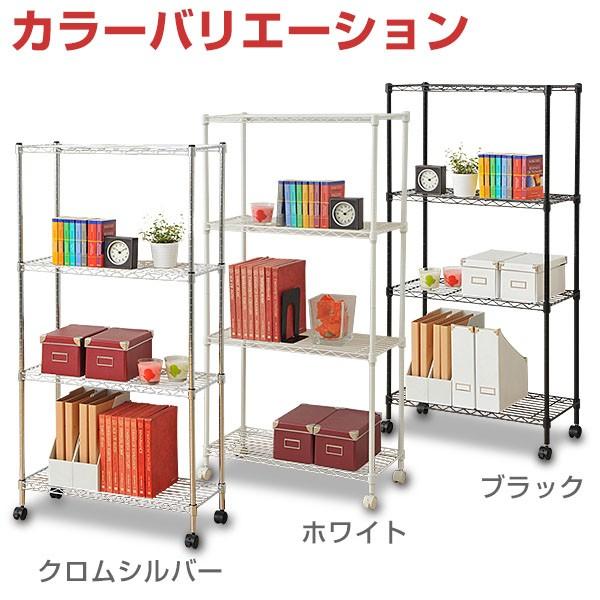 山善（YAMAZEN） スチールラック メタルシェルフ スリム 幅70 奥行30