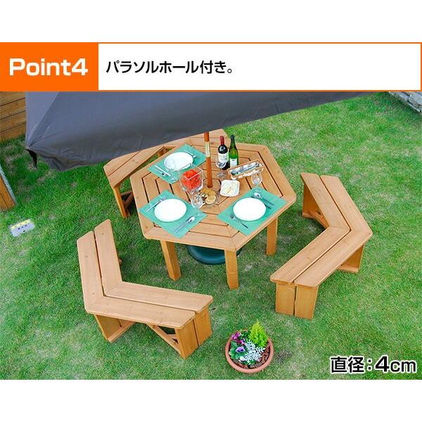 山善（YAMAZEN） ガーデンファニチャー ガーデンテーブルセット