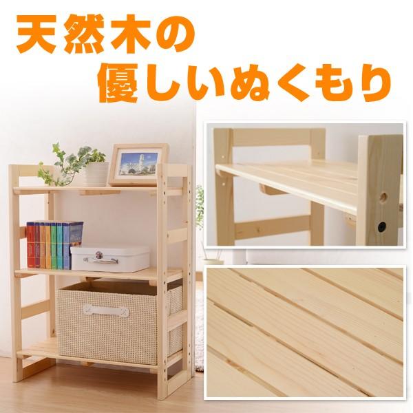 山善（YAMAZEN） ウッドラック パイン材 木製 オープンラック 3段 幅60