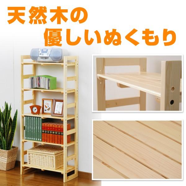 山善（YAMAZEN） ウッドラック パイン材 木製 オープンラック 5段 幅60