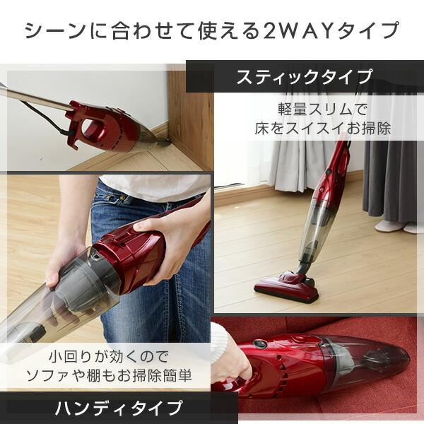 山善（YAMAZEN） 掃除機 2WAYスティッククリーナー ZC-SS24(R) 紙