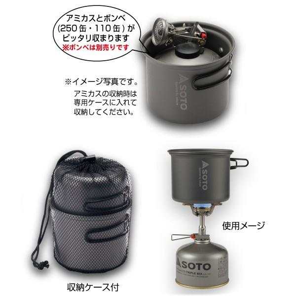 新富士バーナー SOTO ソト アルミクッカーセットM SOD-510 キャンプ
