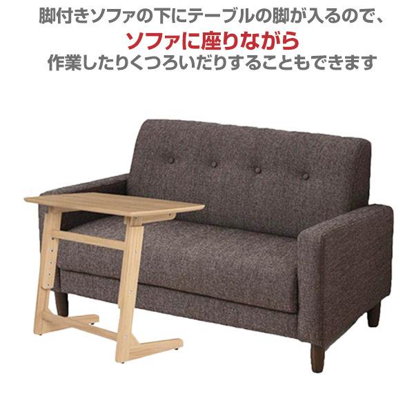 山善（YAMAZEN） 高さが変えられる テーブル 木製 幅75cm コの字