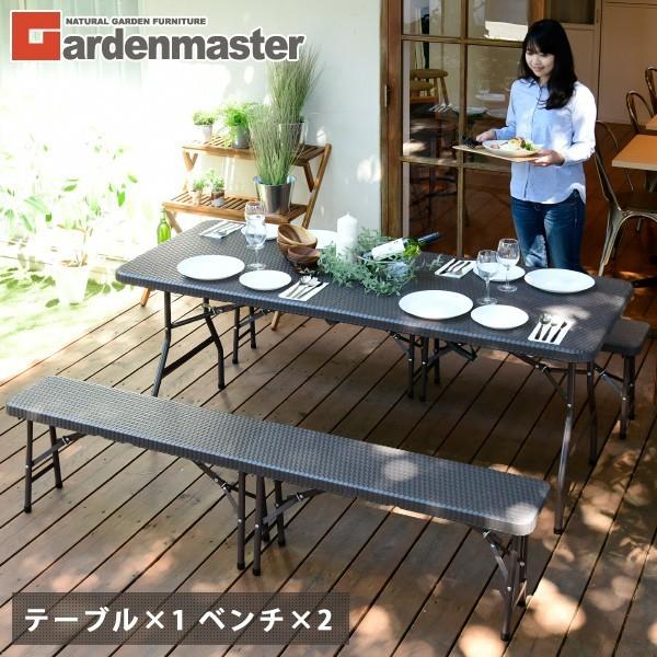 山善（YAMAZEN） ガーデンファニチャー ガーデンテーブルセット