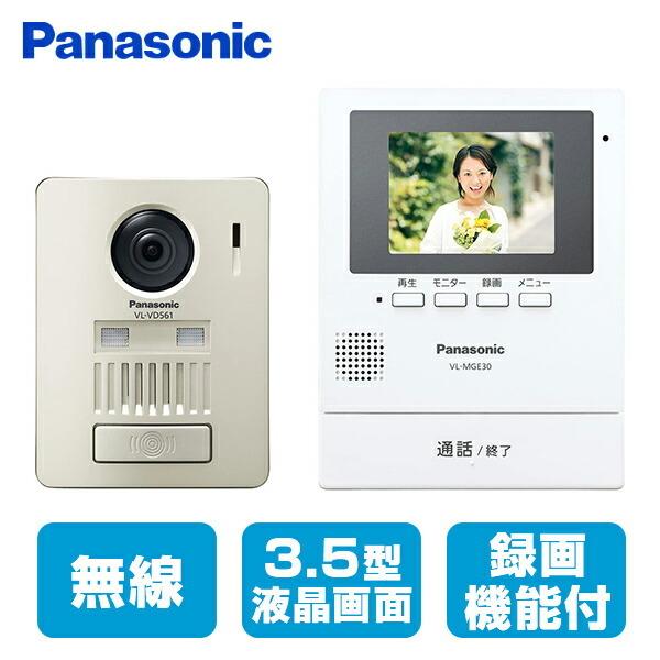 Panasonic（パナソニック） モニター壁掛け式 ワイヤレス テレビ
