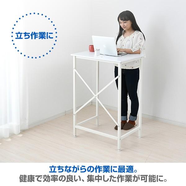 山善（YAMAZEN） コンセント付き スタンディングデスク 幅70 奥行48 高