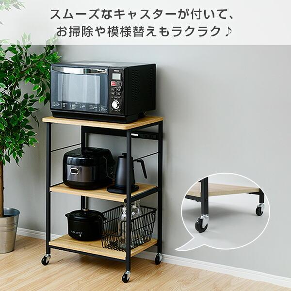 山善（YAMAZEN） レンジ台 大型レンジ対応 幅57 奥行き45.5 高さ91 cm