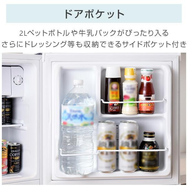 山善（YAMAZEN） 冷蔵庫 一人暮らし 小型 1ドア46L コンパクト スリム
