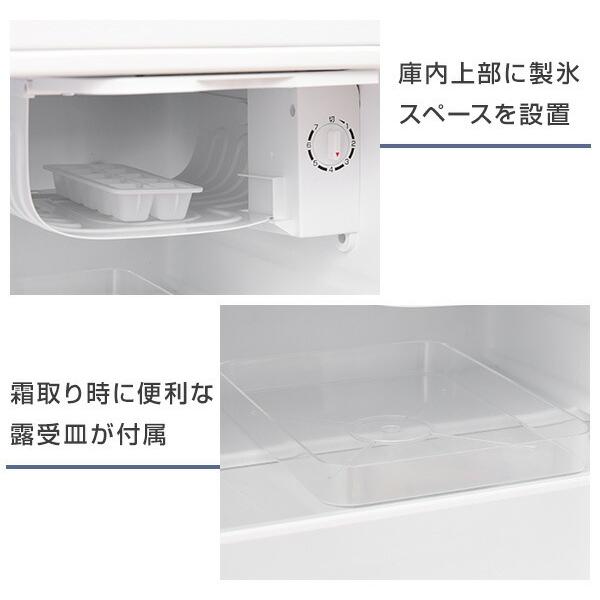 山善（YAMAZEN） 冷蔵庫 一人暮らし 小型 1ドア46L コンパクト スリム