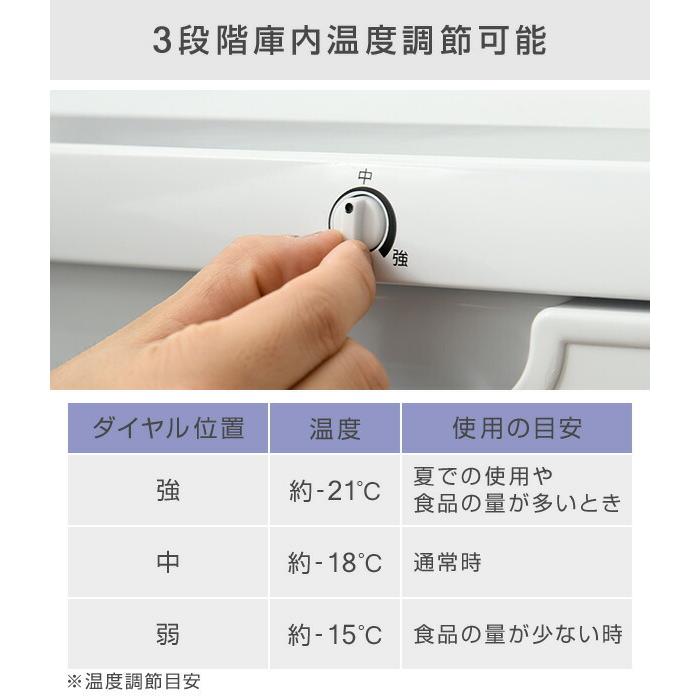 山善（YAMAZEN） 冷凍庫 スリム 小型 家庭用 86L セカンド冷凍庫