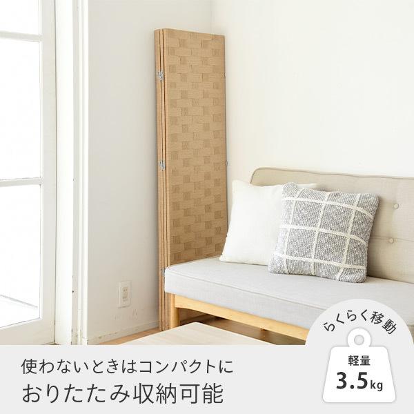 山善（YAMAZEN） 4連 折りたたみスクリーン 高さ148cm IPS-4DX