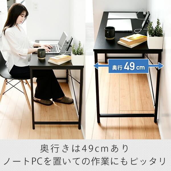 山善（YAMAZEN） デスク 幅100 奥行49 高さ70 2口コンセント付き MCPE