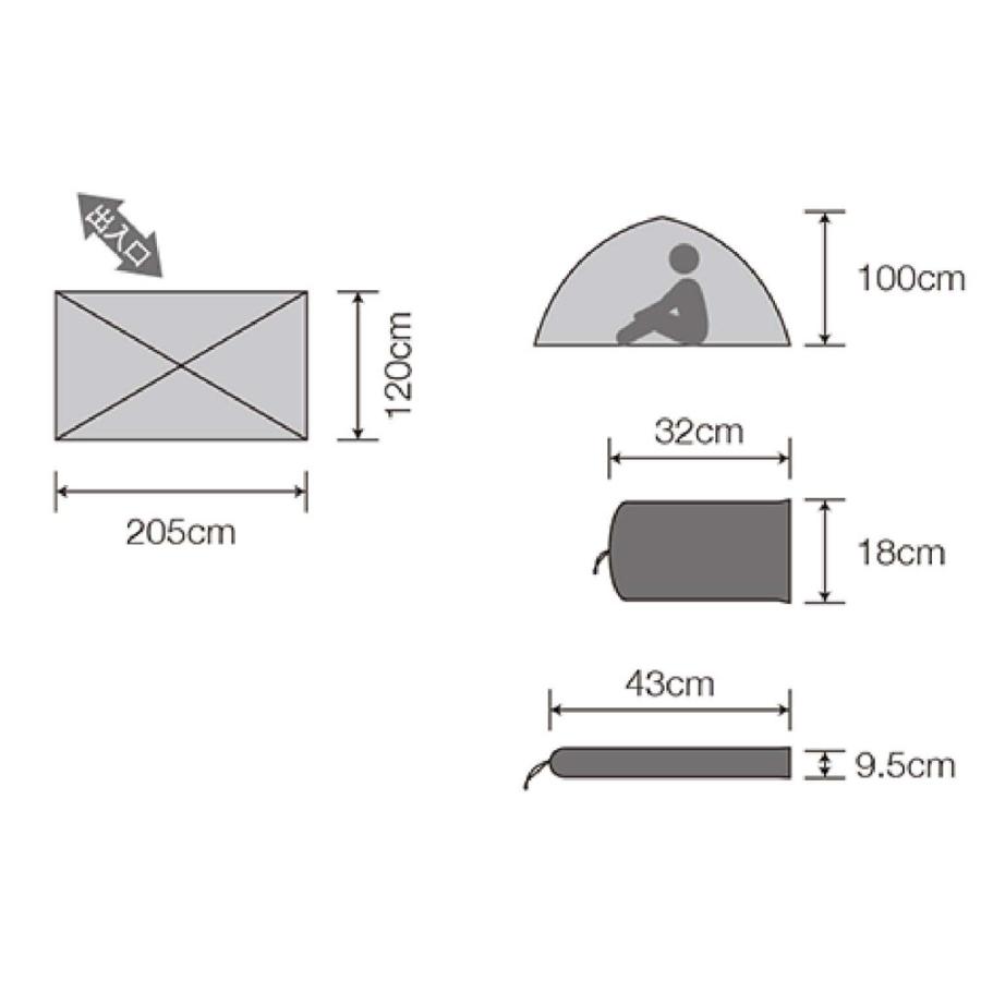 PUROMONTE（プロモンテ） 超軽量シングルウォールアルパインテント