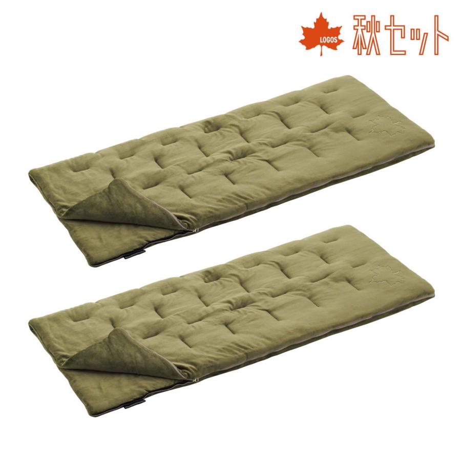 LOGOS（ロゴス） 【秋セット】丸洗いやわらか あったかシュラフ-2 2個