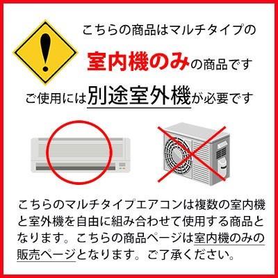 Panasonic（パナソニック） CS-MJ220D2-W 【室内機のみ】パナソニック