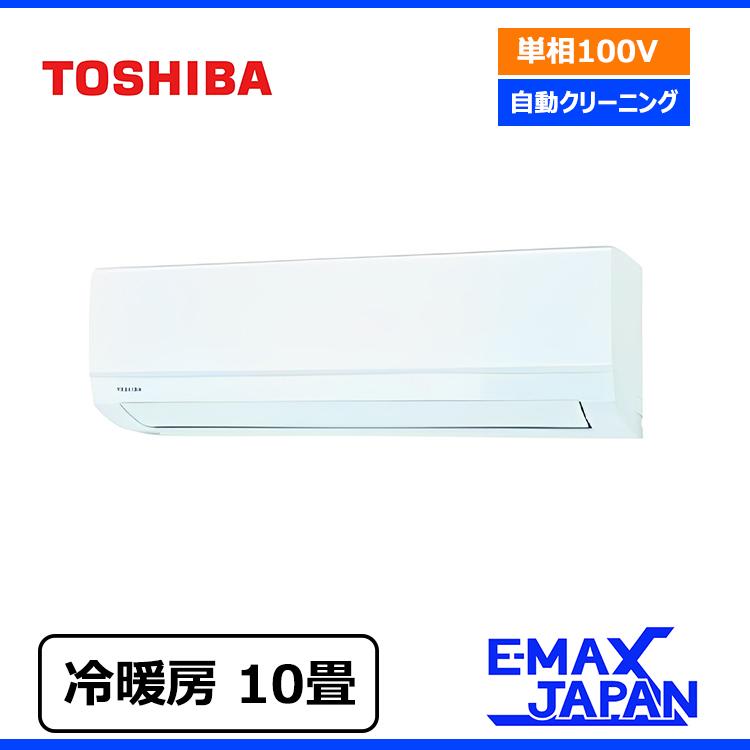 TOSHIBA（東芝） エアコン 主に10畳 2023年 モデル Tシリーズ ホワイト