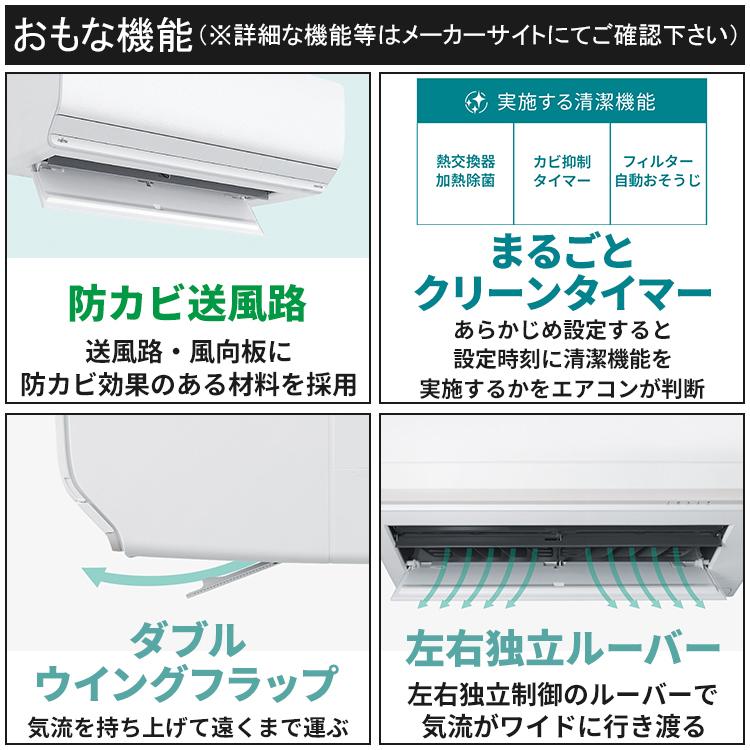 nocria エアコン おもに8畳 富士通 Xシリーズ 2025年モデル ノクリア