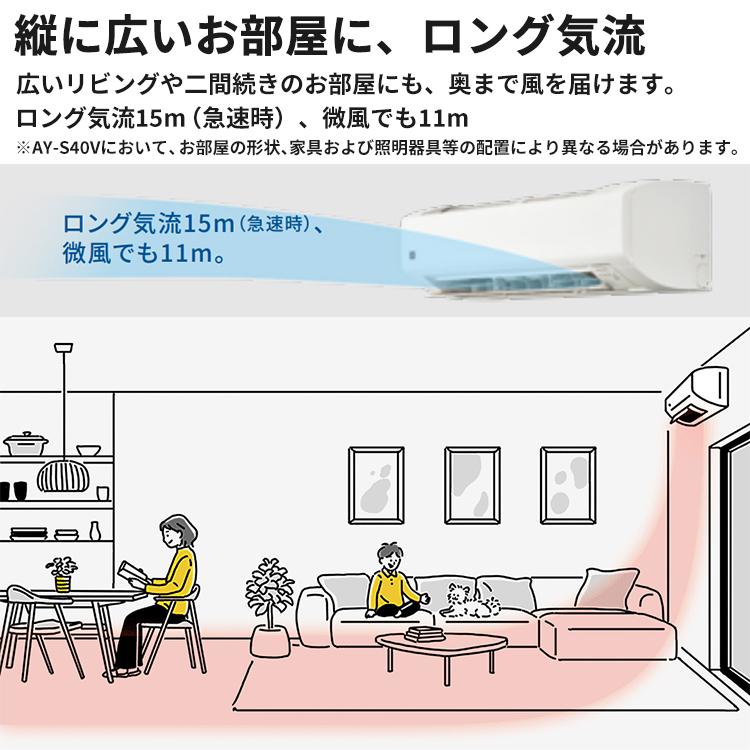 プラズマクラスター エアコン おもに8畳 シャープ Vシリーズ 2024年