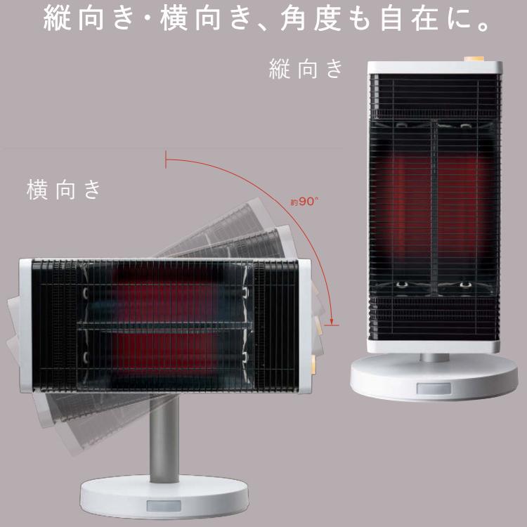ダイキン（DAIKIN） セラムヒート 遠赤外線暖房機 暖房器具 節電 快適