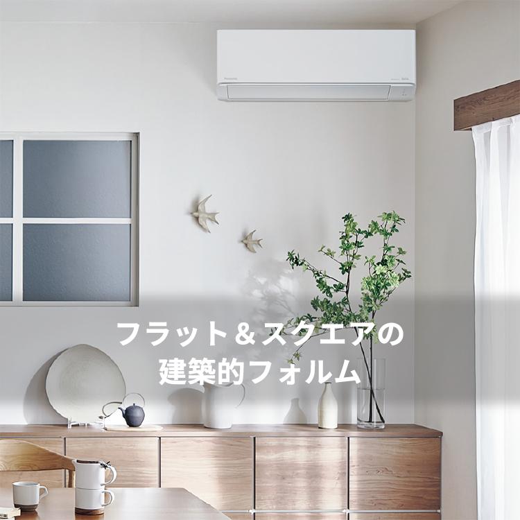 メガ暖 白くまくん エアコン おもに10畳 パナソニック エオリア 2024年