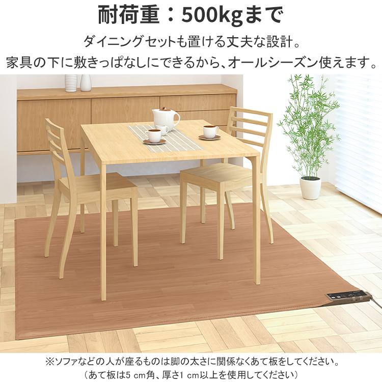 Panasonic（パナソニック） 電気カーペット 畳数1畳相当 ヒーター一