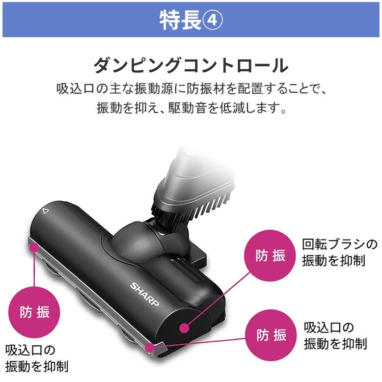 RACTIVE Air 掃除機 コードレススティック シャープ 紙パック式 着脱式