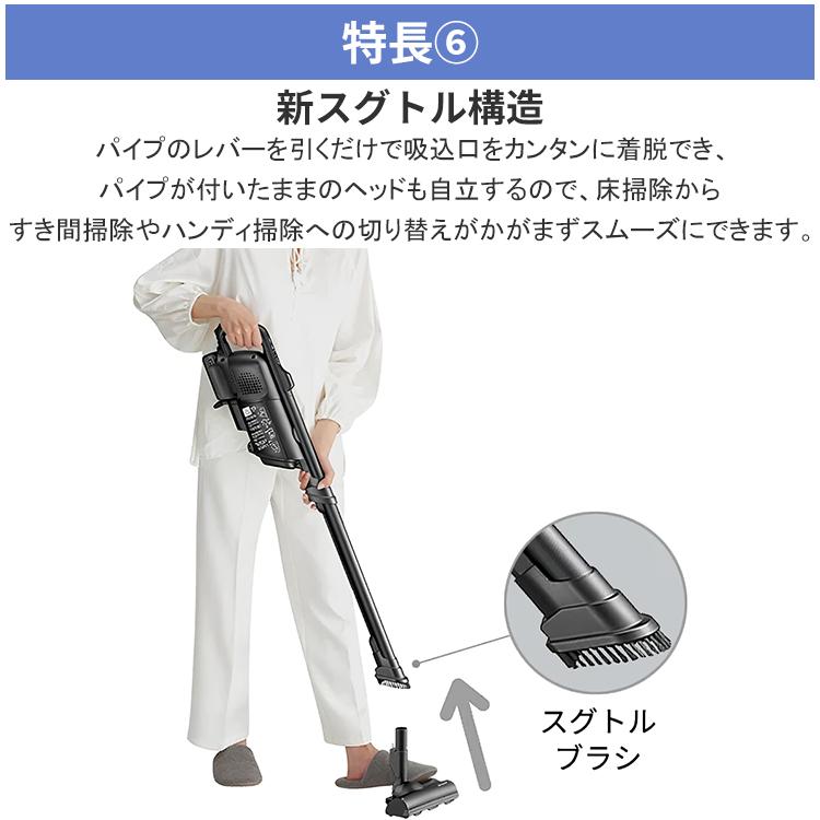 RACTIVE Air 掃除機 コードレススティック シャープ 紙パック式 着脱式