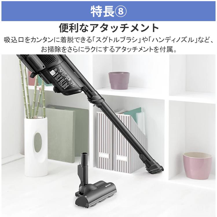 RACTIVE Air 掃除機 コードレススティック シャープ 紙パック式 着脱式