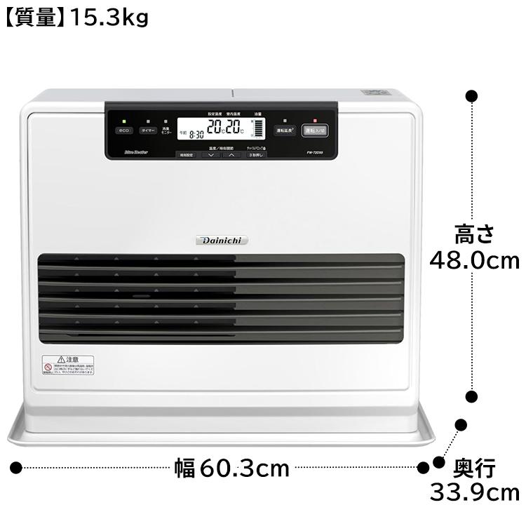 ダイニチ（Dainichi） 石油ファンヒーター 主に19畳用 DXタイプ 木造19