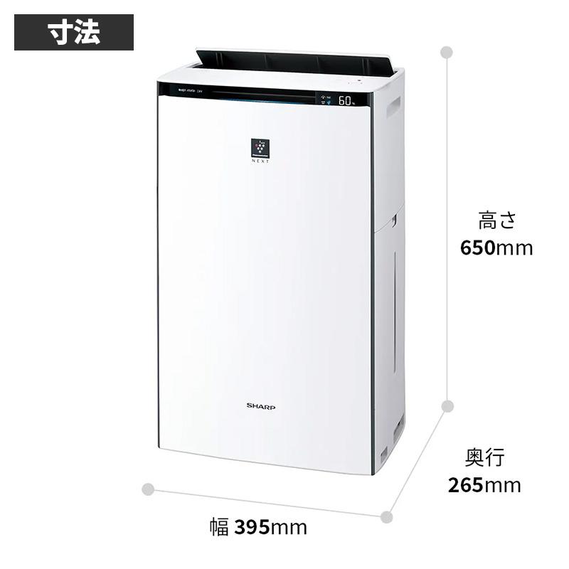 プラズマクラスター 加湿空気清浄機 シャープ 2023年モデル プラズマ