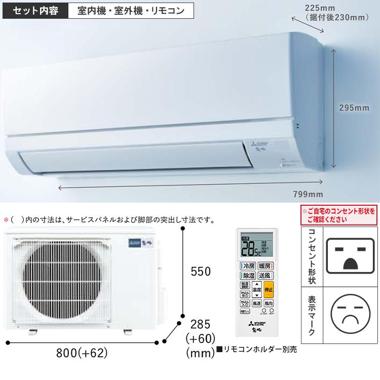 霧ヶ峰 エアコン おもに14畳 三菱電機 GVシリーズ 2024年モデル STRONG