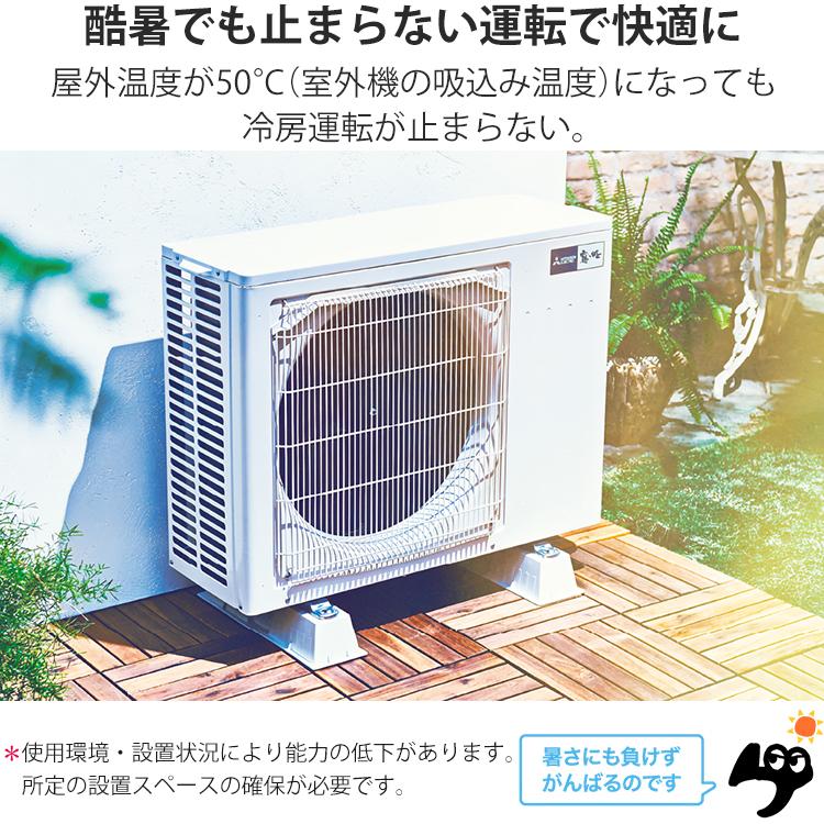 霧ヶ峰 エアコン おもに18畳 三菱電機 GVシリーズ 2024年モデル STRONG