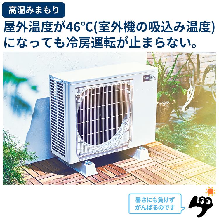 霧ヶ峰 標準取付工事費込 エアコン同配 おもに10畳 三菱電機 2023年 GV
