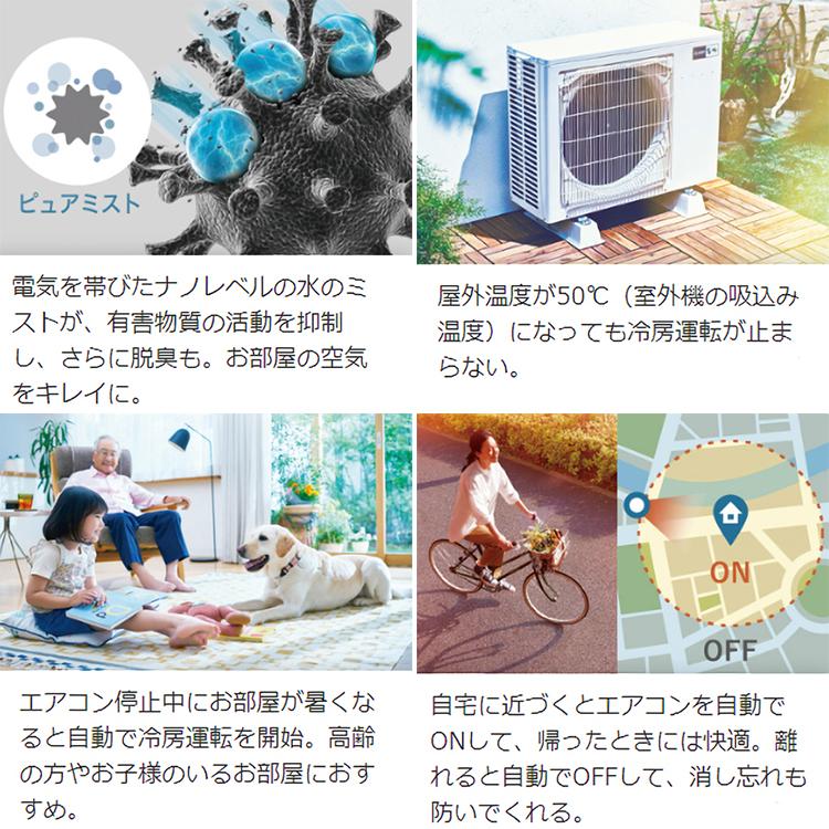 霧ヶ峰 エアコン おもに14畳 三菱電機 ズバ暖霧ヶ峰 2024年 モデル VXV