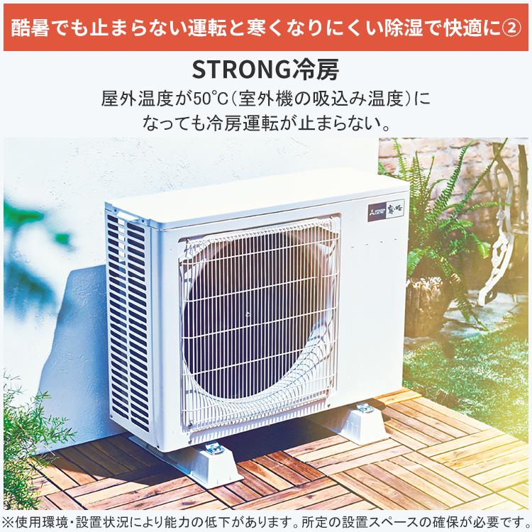 霧ヶ峰 標準取付工事費込 エアコン おもに14畳 三菱電機 Zシリーズ