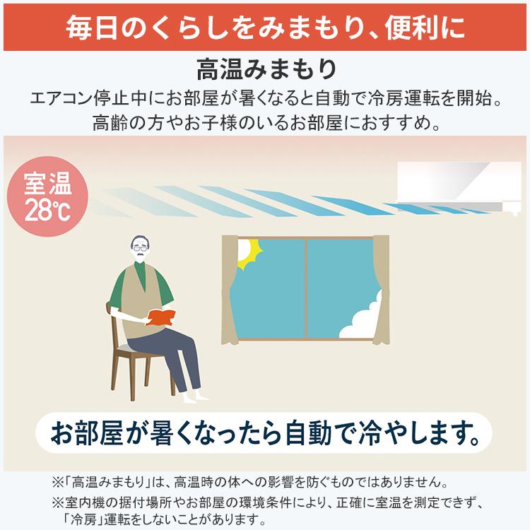 霧ヶ峰 標準取付工事費込 エアコン おもに20畳 三菱電機 Zシリーズ