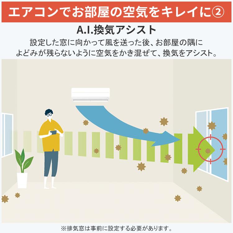 霧ヶ峰 エアコン おもに12畳 三菱電機 Zシリーズ 2025年モデル 冷暖房