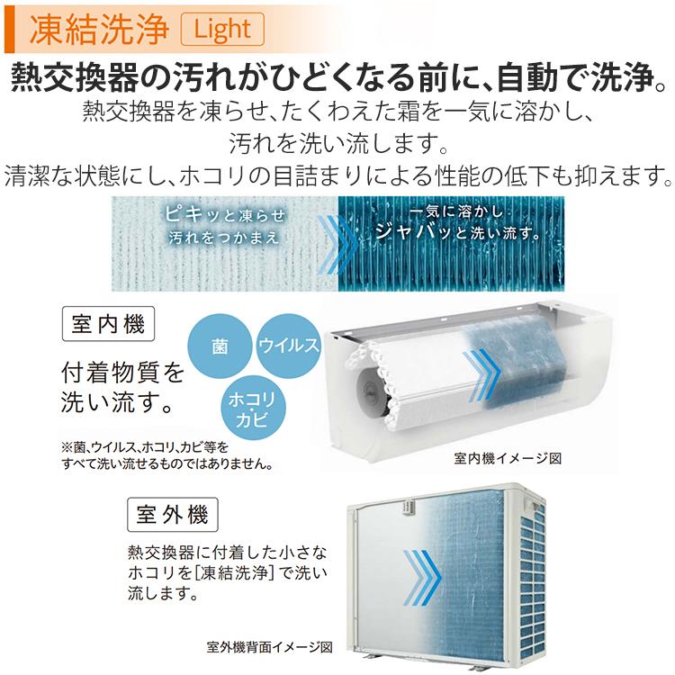 メガ暖 白くまくん エアコン おもに10畳 日立 寒冷地向け RKシリーズ