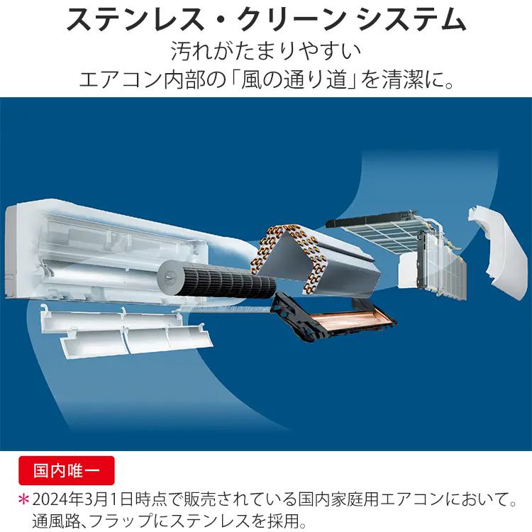 白くまくん エアコン おもに14畳 日立 XJシリーズ 2024年モデル