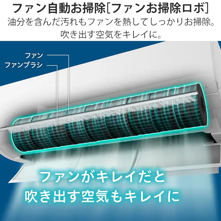 白くまくん エアコン おもに12畳 日立 XJシリーズ 2024年モデル