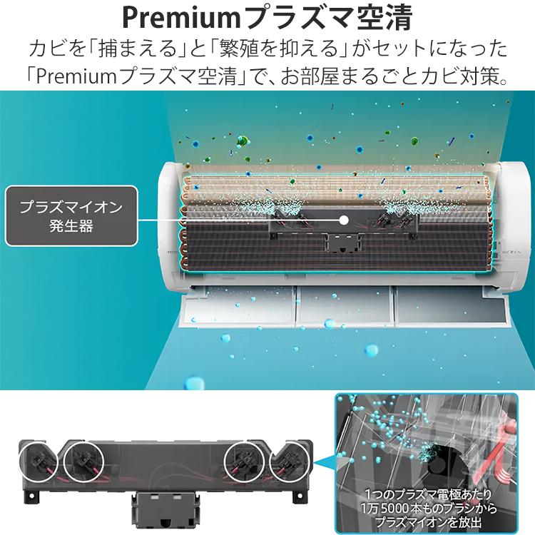 メガ暖 白くまくん エアコン おもに14畳 日立 2024年モデル XKシリーズ