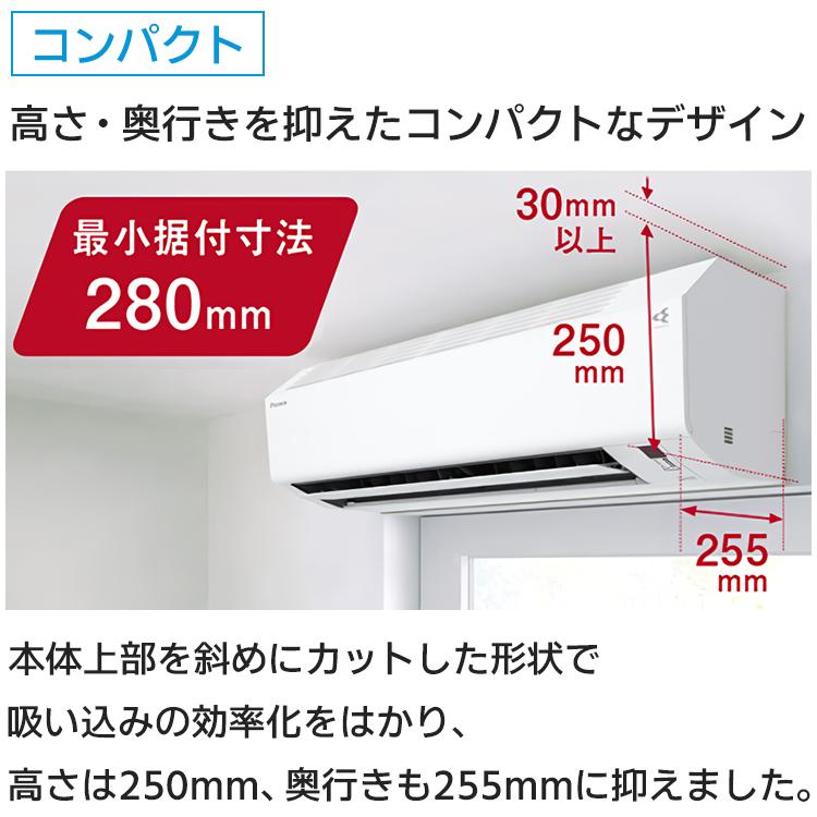 ダイキン（DAIKIN） 標準取付工事費込 エアコン おもに6畳 Eシリーズ