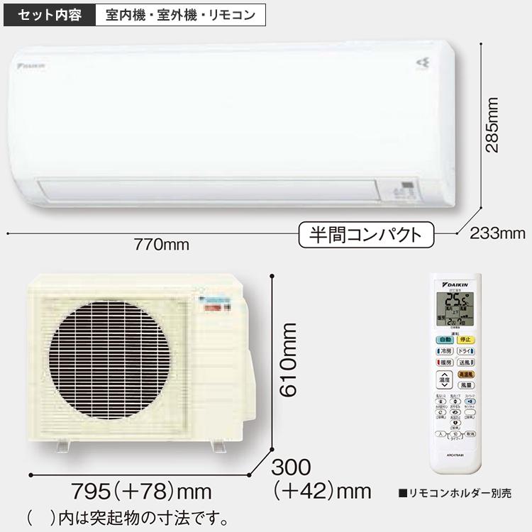 スゴ暖 エアコン おもに6畳 ダイキン KXシリーズ 2025年モデル 高暖房
