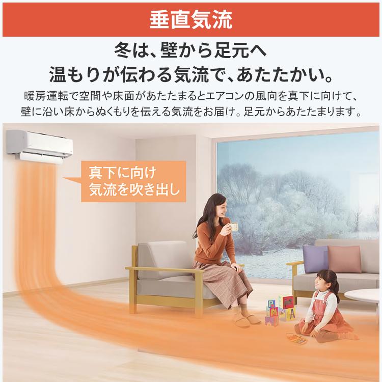 ダイキン（DAIKIN） エアコン おもに12畳 AXシリーズ ホワイト 2025年